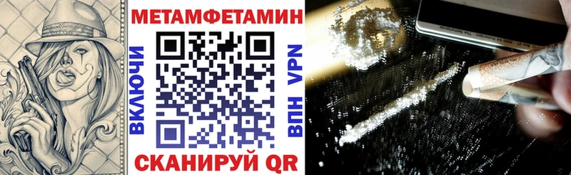 Amphetamine Розовый Сызрань