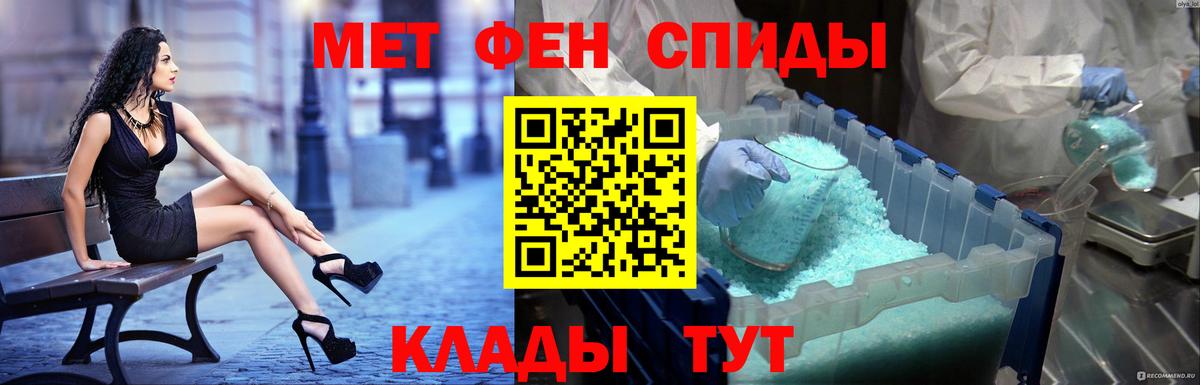 АМФ Розовый  Вход с VPN  Amphetamine  АМФ  Сызрань 