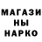 Амфетамин 97% ShindlersFist