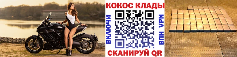 КОКАИН Перу Сызрань