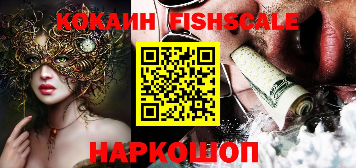 КОКАИН Перу  Кокаин  Сызрань  Вход с VPN  Кокаин 98% 