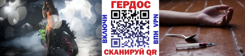 Героин герыч  Сызрань 