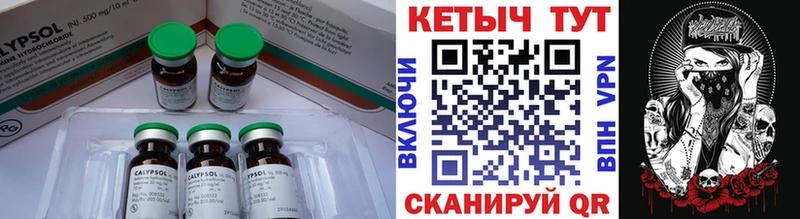 OMG зеркало Сызрань КЕТАМИН ketamine как найти