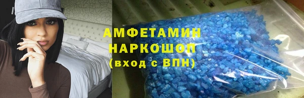 ГАЛЛЮЦИНОГЕННЫЕ ГРИБЫ Тихорецк