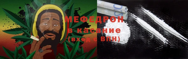мяу мяу мука Абинск