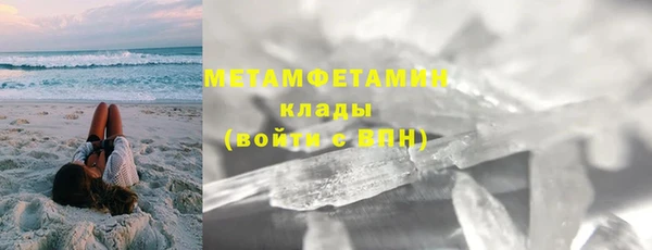 кокаин перу Абдулино