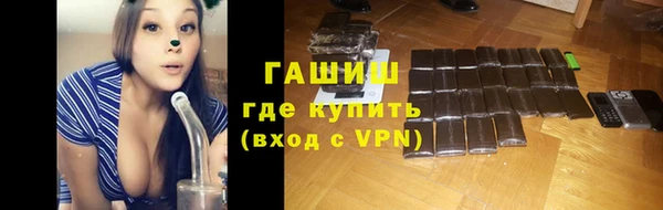 мяу мяу мука Абинск