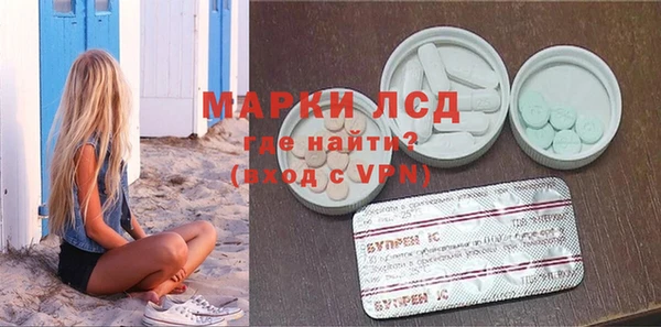 мяу мяу мука Абинск
