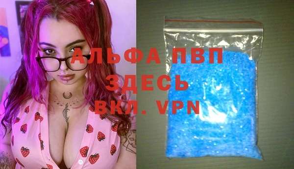 мяу мяу мука Абинск