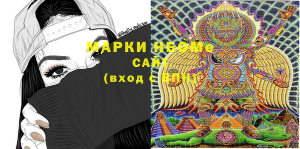 кокаин перу Абдулино