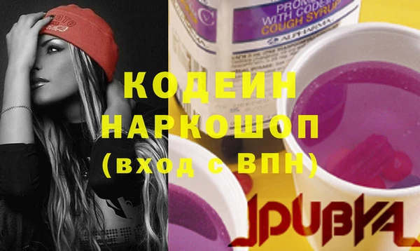 кокаин перу Абдулино