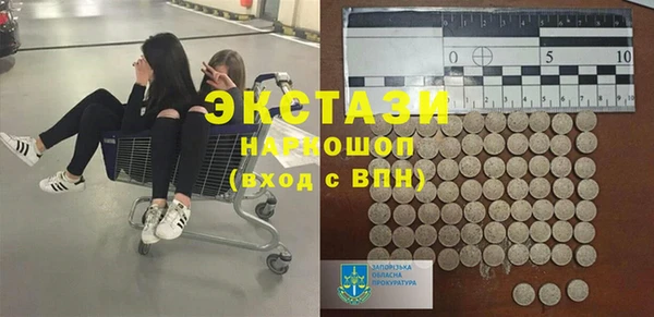 мяу мяу мука Абинск