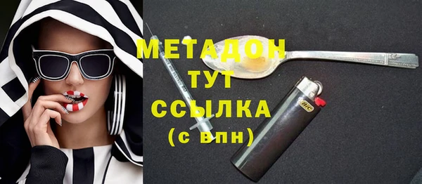 ГАЛЛЮЦИНОГЕННЫЕ ГРИБЫ Тобольск