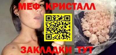 кокаин премиум Малоярославец
