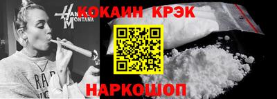 первитин Малгобек