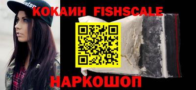 кокаин премиум Малоярославец