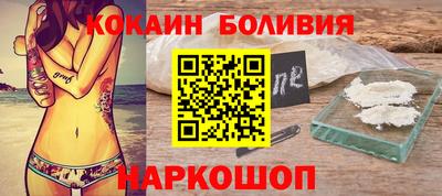 кокаин премиум Малоярославец