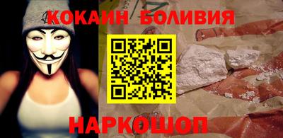 кокаин премиум Малоярославец