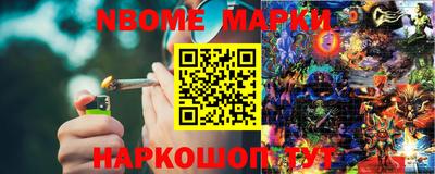 первитин Малгобек