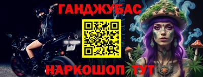 первитин Малгобек