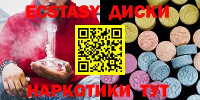 первитин Малгобек