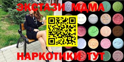 первитин Малгобек