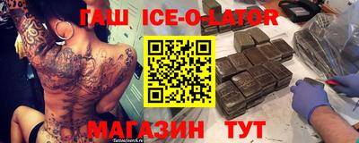 первитин Малгобек