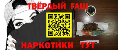 первитин Малгобек