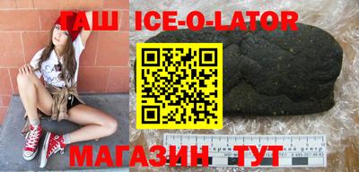 первитин Малгобек