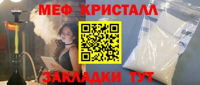 кокаин премиум Малоярославец