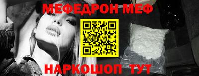 кокаин премиум Малоярославец