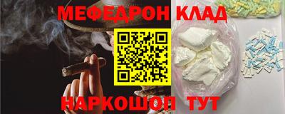 кокаин премиум Малоярославец
