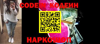кокаин премиум Малоярославец