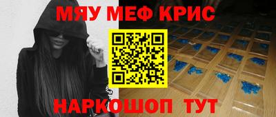 первитин Малгобек