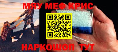 кокаин премиум Малоярославец