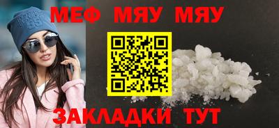 кокаин премиум Малоярославец