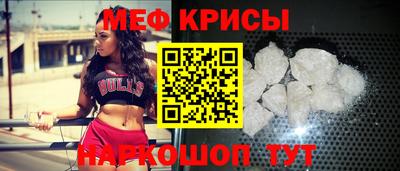 первитин Малгобек