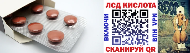 ЛСД экстази кислота  где купить наркоту  Сызрань 