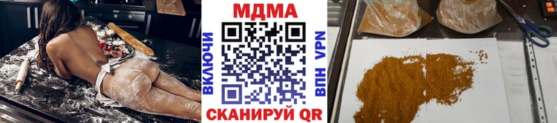 MDMA молли  Сызрань 