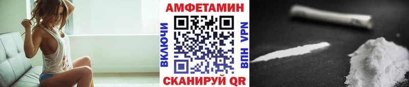 Метамфетамин Methamphetamine  ссылка на мегу сайт  shop официальный сайт  где можно купить наркотик  Сызрань 