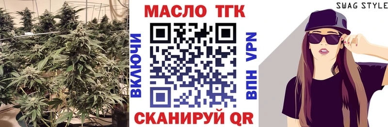 мориарти телеграм Сызрань Дистиллят ТГК вейп