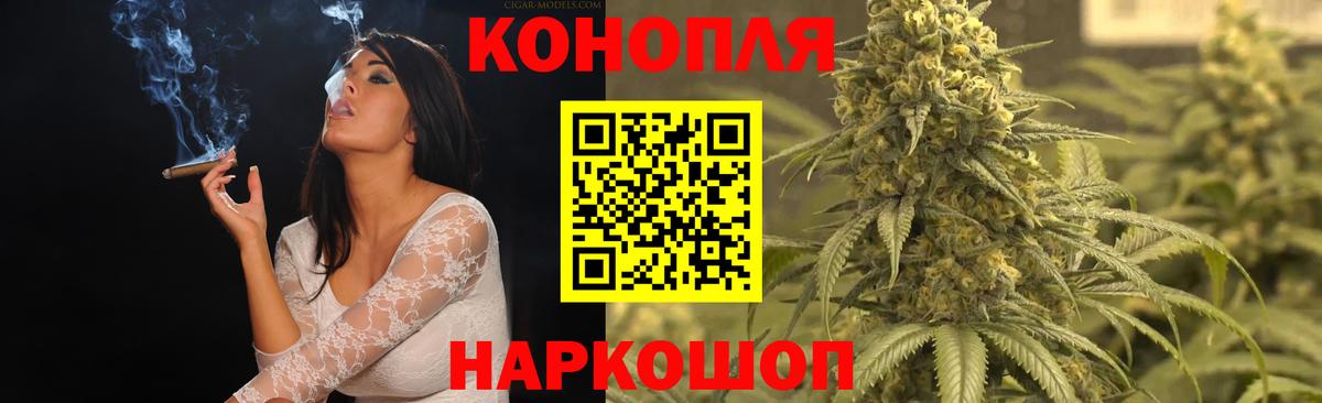 Марихуана SATIVA & INDICA  Бошки Шишки семена  Вход с VPN  Сызрань  МАРИХУАНА тримм  Каннабис конопля 